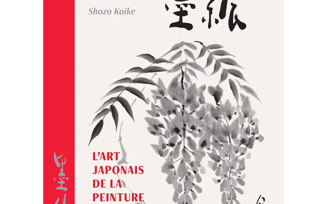Une nouvelle édition de Sumi-e, l’art japonais de la peinture à l’encre de Chozo Koike paraît chez nuinui.