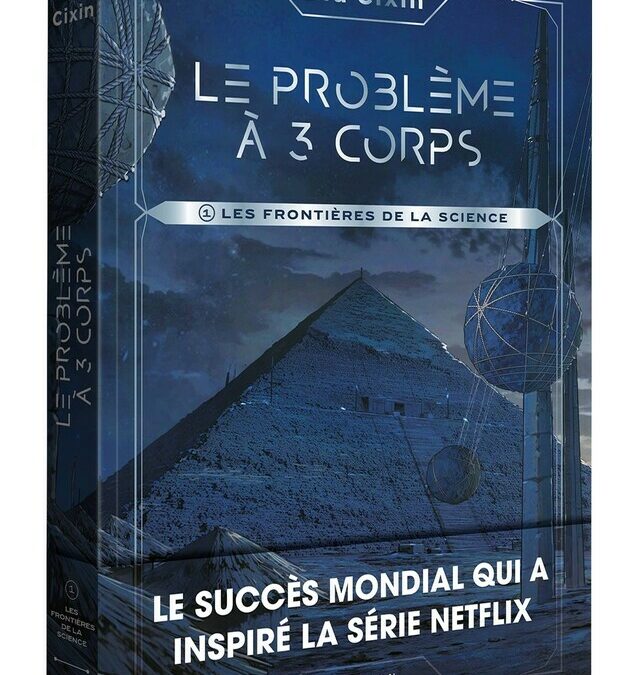 Le problème à 3 corps 1. Les frontières de la science de Liu Cixin paraît au Rayon Imaginaire.