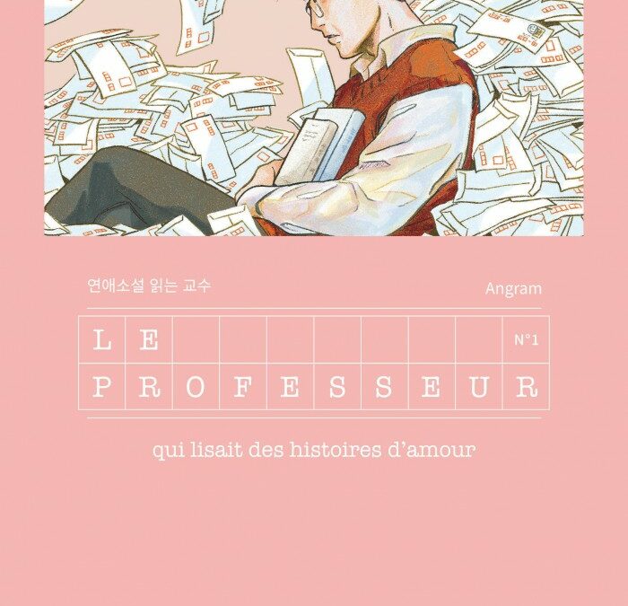Le professeur qui lisait des histoires d’amour d’Angram sort chez K Factory.