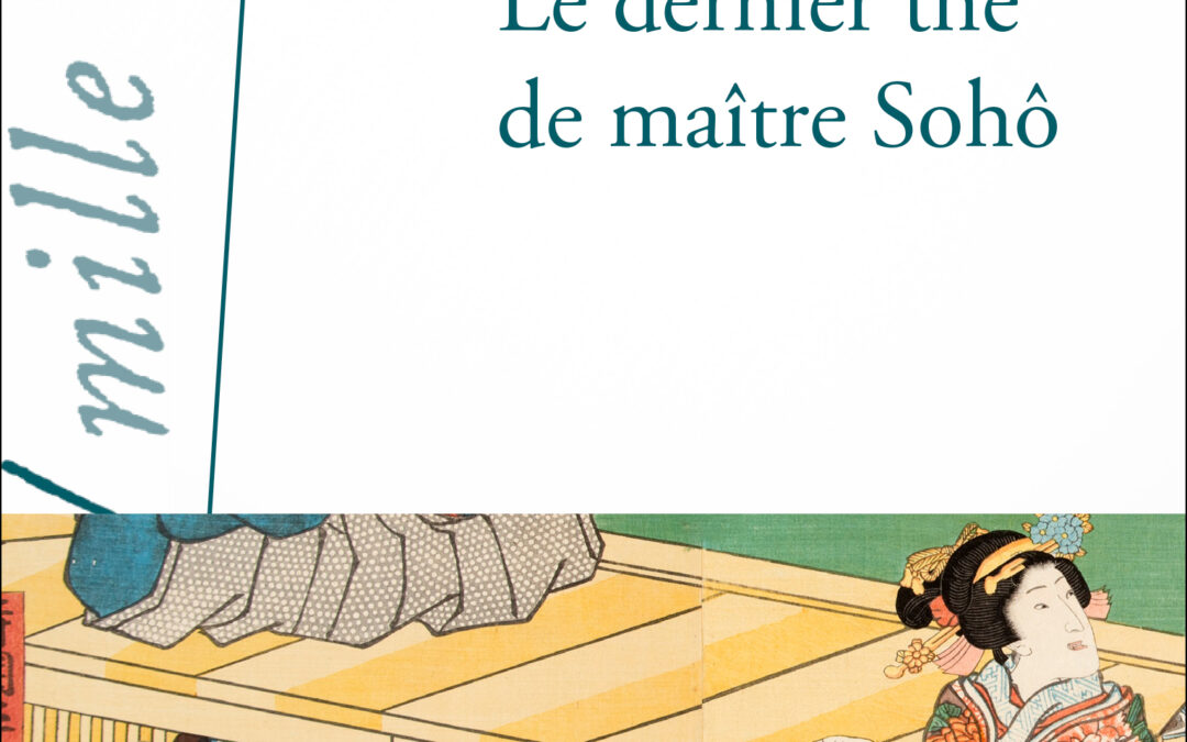 Le dernier thé de maître Sohô de Cyril Gely paraît chez Arléa.