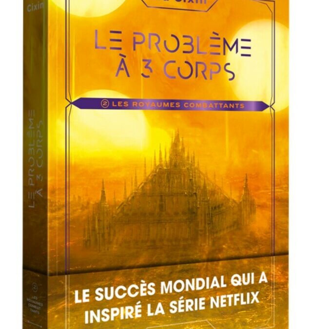 Le problème à 3 corps 2. Les graines de la civilisation de Liu Cixin paraît au Rayon Imaginaire.