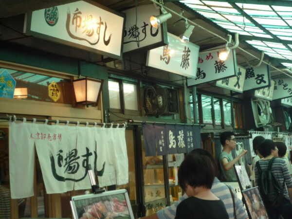 COURS DE LANGUE JAPONAISE