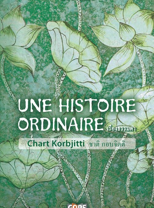 Une histoire ordinaire de Chart Korbjitti paraît aux éditions Gope.