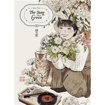 The Song about Green tomes 1 et 2 de Gao Yan paraît chez Casterman.